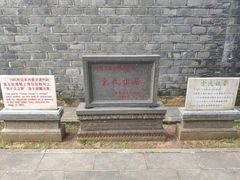 -宋氏祖居