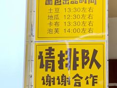 -韩国利尔面包(桂林路店)
