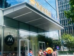 -英皇电影城(英皇集团中心IMAX店)