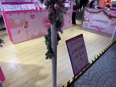 -美罗城