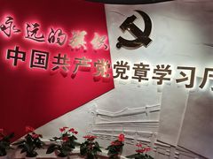 -中共二大会址纪念馆