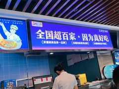 -大河宴·椒麻鱼火锅(北京路中和美食街店)