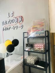 点击看大图 -15 Nail日式美甲美睫