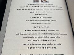 -养云安缦·廊