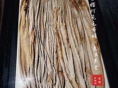 -巴音郭楞蒙古自治州博物馆