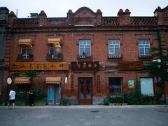 -中华巴洛克风情街