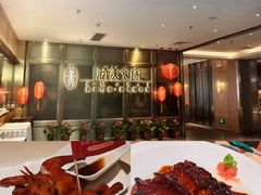 -侨美食家·粤菜(体育西路店)