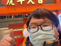 -河北医科大学第四医院(本部)