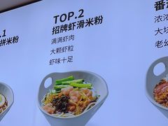 -桂在香知桂林米粉(红博中央公园店)