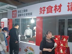 -大碗先生(万科金色梦想店)