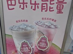 -煲珠公·老红糖珍珠奶茶(长宁龙之梦店)