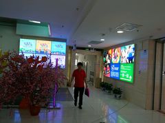 -方恒购物中心(望京小街店)