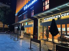 -星巴克臻选(武汉首义汇店)