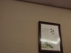 -摩音养生SPA(水湾店)