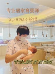 -广州安和泰医学月子会所