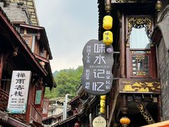 -青城山