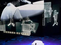 -宝能国际体育演艺中心