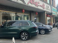 -猪腰一家·地道佛山菜(盐步店)