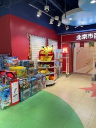 -哈姆雷斯(王府井百货大楼店)