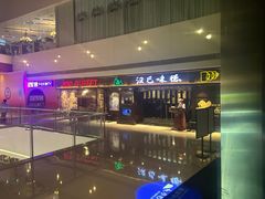 -汉巴味德(大悦城店)