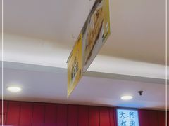 -阮大兴糕团(日月光中心店)