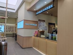 -书亦烧仙草(汇智中心概念店)