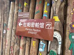 -呀路古热带植物园