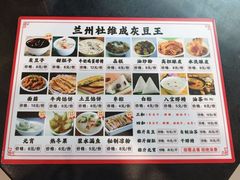 -杜记甜食(大众巷店)