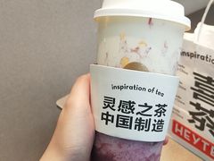 多肉葡萄-喜茶(东莞汇一城店)