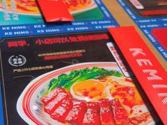 -克茗冰室(金地威新中心店)