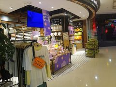 -茶马花街(城西银泰城店)