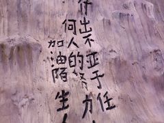 大堂-黑门烤肉