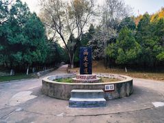 -函谷关历史文化旅游区