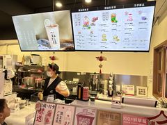 -一杯潮茶·专注潮汕茶饮(朝阳庄店)