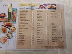 -利宝阁(The ONE)