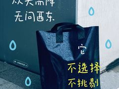 -M Stand(北京平安幸福中心店)