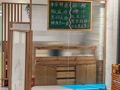-江南驿·二十余年创意杭帮味(良渚玉鸟集店)
