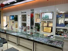 -罗创丹阳眼镜(童卫路店)