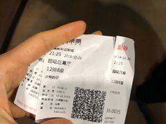 -天幕新彩云国际影城(激光巨幕店)