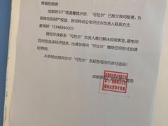 -苏宁广场·城市奥特莱斯(天府立交店)