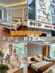 -禧贝阁母婴呵护中心(市图书馆店)