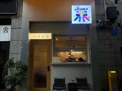 -Jeans Coffee牛仔裤咖啡