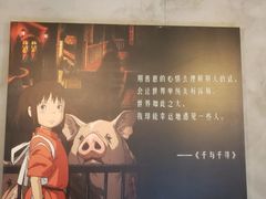 -豆蔻电影主题餐厅(四牌楼店)