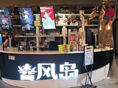 -暴风岛沉浸式体验馆(百联世纪店)