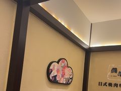 -極屋鮨牛 · 烧肉酒场(时代C馆店)
