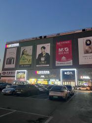 -百荣二期玩具城