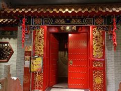 -全聚德(长江路店)