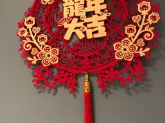 -蟹黄鱼·海派深夜面馆(巨鹿路店)