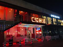 门面-渔人码头(洛溪店)