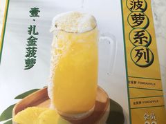 -卡朋西餐(较场西路店)